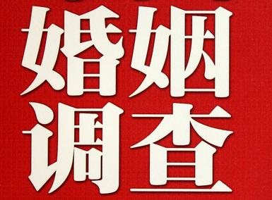 怎样去维持一段婚姻-回民区取证公司