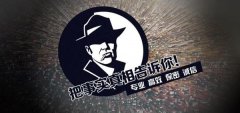 回民区私家调查公司的几大原则