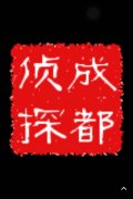 回民区取证公司具备哪些服务